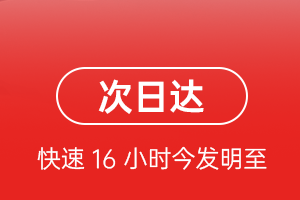 菏泽牡丹航空快递航空货运 航空货运