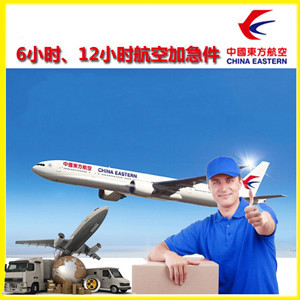 菏泽牡丹航空快递公司谈空运的四大作用是什么